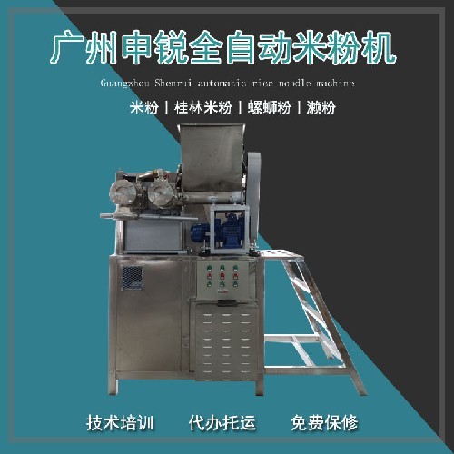 全自动米粉机