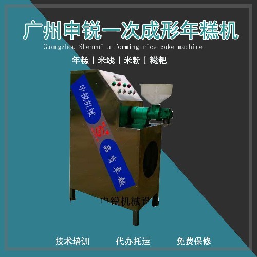一次成形年糕机